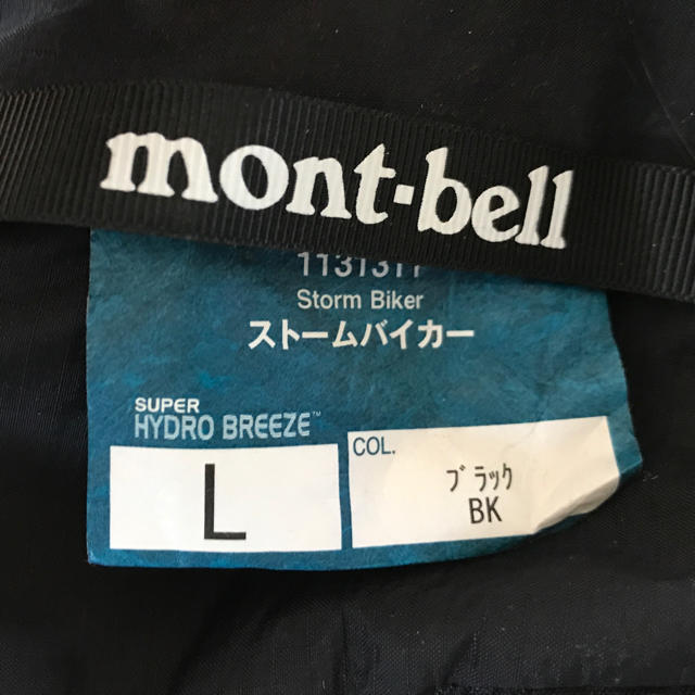 mont bell(モンベル)の【未使用品】モンベル mont-bell ストームバイカー ブラック Lサイズ 自動車/バイクのバイク(装備/装具)の商品写真