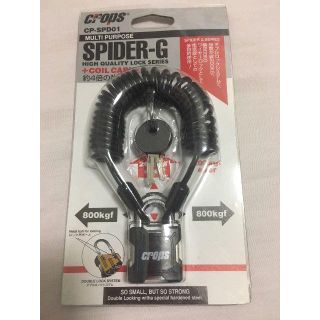 クロップス(CROPS)の【新品・送料無料】crops CP-SPD01 SPIDER-G(その他)