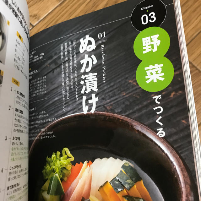 自家製のススメhideyasu様専用 食品/飲料/酒の加工食品(漬物)の商品写真