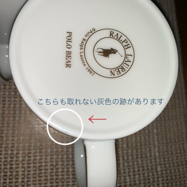 POLO RALPH LAUREN(ポロラルフローレン)のポロ ベア マグカップ 2個 セット インテリア/住まい/日用品のキッチン/食器(グラス/カップ)の商品写真