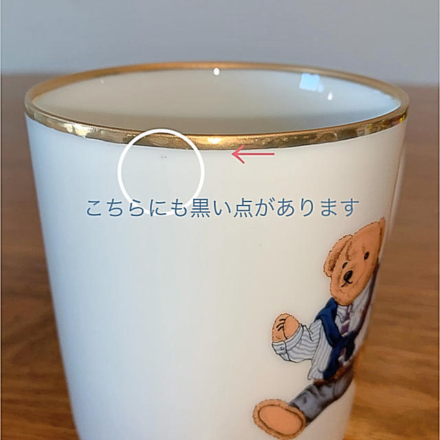 POLO RALPH LAUREN(ポロラルフローレン)のポロ ベア マグカップ 2個 セット インテリア/住まい/日用品のキッチン/食器(グラス/カップ)の商品写真