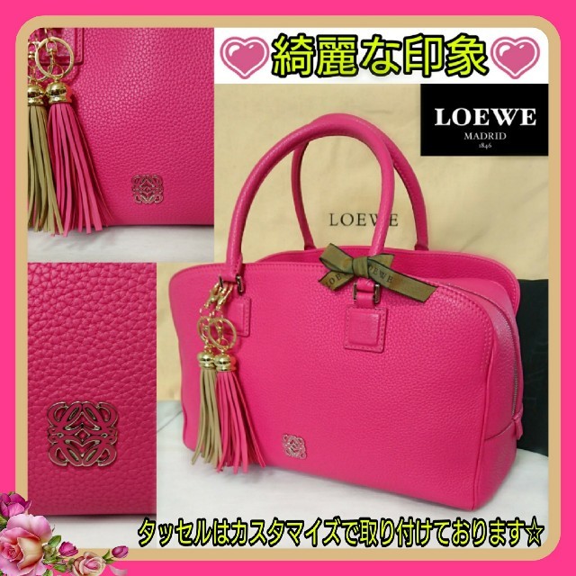 保存版】 LOEWE - 知性派ボストンバッグ 綺麗LOEWE希少サイズ☆横幅37 保存版】 LOEWE - 知性派ボストンバッグ 綺麗LOEWE希少サイズ☆横幅37