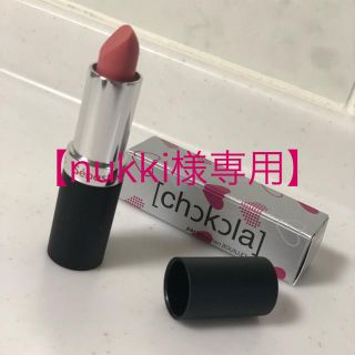 nukki様専用出品です。(その他)