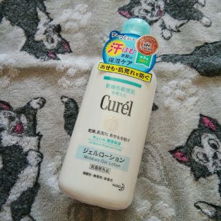 キュレル(Curel)のCurel　乾燥性敏感肌を考えた　あせも・肌荒れを防ぐ　ジェルローション(化粧水/ローション)