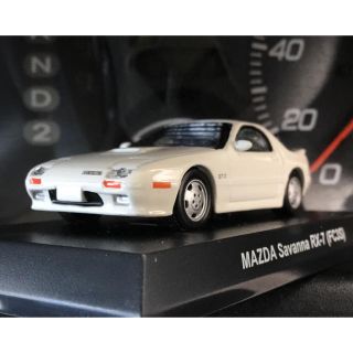 マツダ(マツダ)の1/64 京商 マツダ サバンナ RX-7 FC3S 白 ホワイト MAZDA(ミニカー)