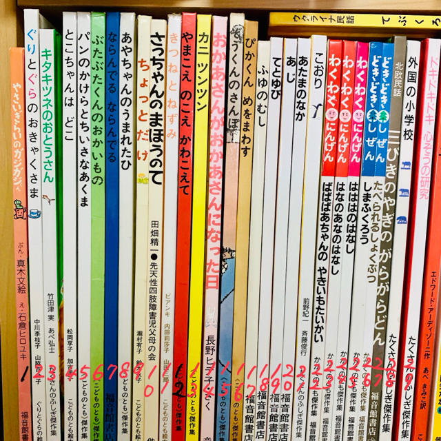 一時出品停止 ⑥ 絵本など 3冊で1111円 ＊商品説明は写真3枚目