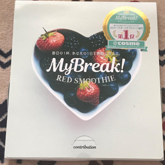 GRIFFIN(グリフィン)のきなこ様専用ページ  レッドスムージー MyBreak コスメ/美容のダイエット(ダイエット食品)の商品写真