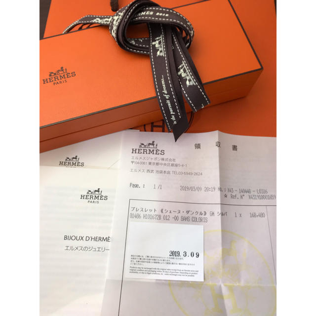 HERMES - 国内正規品 エルメス シェーヌダンクル GM 12コマ 付属 HERMES - 国内正規品 エルメス シェーヌダンクル GM 12コマ 付属