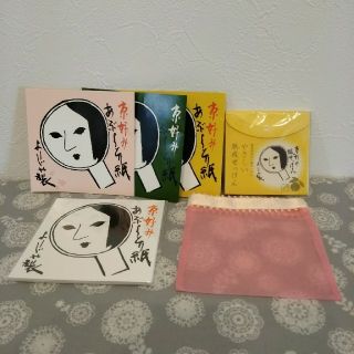 ヨージヤ(よーじや)のよーじや　あぶらとり紙6冊＆洗顔用紙せっけん＆専用ケース＋おまけ(その他)