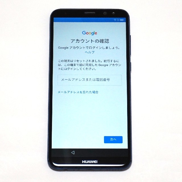 HUAWEI  Mate 10 lite SIMフリー ジャンクスマホ/家電/カメラ