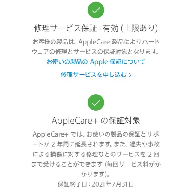 Apple(アップル)のMacBookPro2018 15インチ 16G 512G AppleCare＋ スマホ/家電/カメラのPC/タブレット(ノートPC)の商品写真