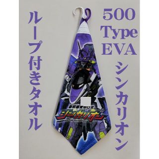 Takara Tomy - シンカリオン 500TypeEVA☆エヴァンゲリオン☆ループ