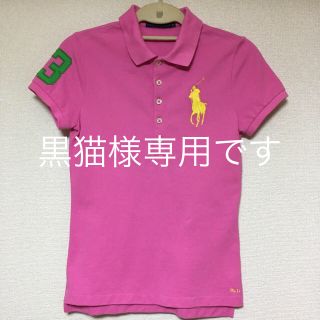 ポロラルフローレン(POLO RALPH LAUREN)の黒猫様専用      ラルフローレン ポロシャツピンク、黄色 2枚セット(ポロシャツ)