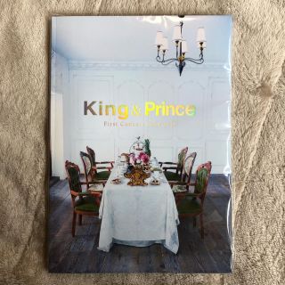 ジャニーズ(Johnny's)のKing&Prince First concert パンフレット(アイドルグッズ)