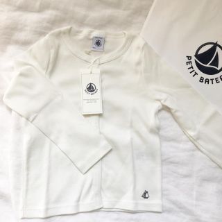 プチバトー(PETIT BATEAU)の《新品・タグ付き》petit bateau 長袖カーディガン 白 36m(カーディガン)