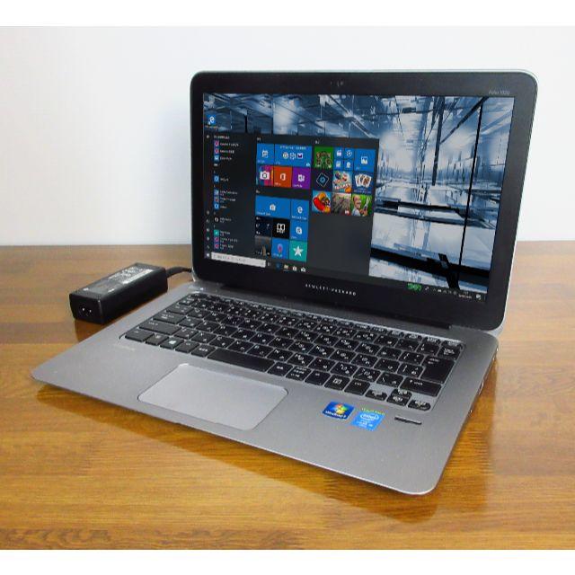 hp - Elitebook Folio 1020G1 軽量ファンレス