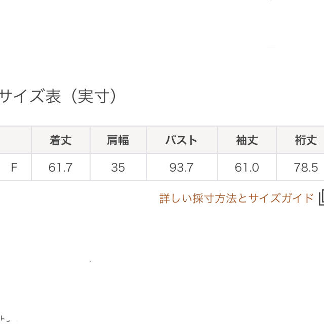 Adam et Rope'(アダムエロぺ)のアダムエロペ 小花柄ブラウス レディースのトップス(シャツ/ブラウス(長袖/七分))の商品写真