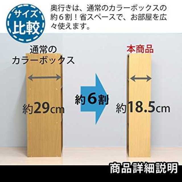 不二貿易 リビング収納 BDラック 本棚 4段 幅41.8cm　281 インテリア/住まい/日用品の収納家具(本収納)の商品写真