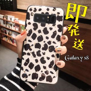 ギャラクシー(galaxxxy)のヒョウ柄ケース Galaxy s8 ケース(Androidケース)