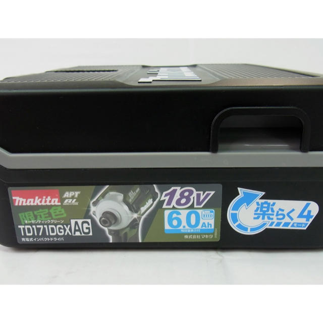 Makita(マキタ)のマキタ 限定色  グリーン インパクトドライバ TD171DGXAG  新品 その他のその他(その他)の商品写真