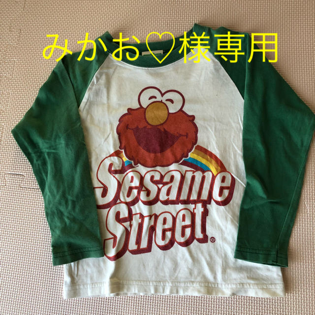 SESAME STREET(セサミストリート)のセサミストリート  キッズ/ベビー/マタニティのキッズ服男の子用(90cm~)(Tシャツ/カットソー)の商品写真