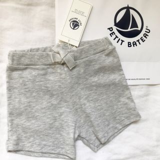 プチバトー(PETIT BATEAU)の《新品・タグ付き》プチバトー ショートパンツ グレー (パンツ)