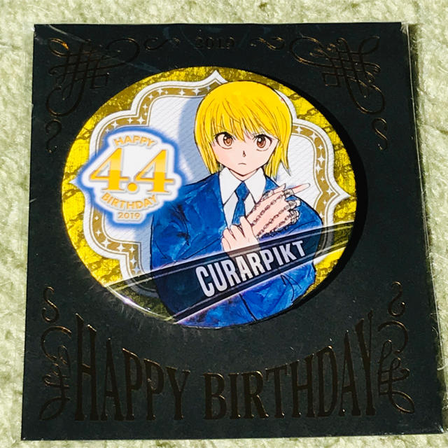 HUNTER × HUNTER】クラピカ バースデイ 缶バッジ 痛バ - バッジ HUNTER × HUNTER】クラピカ バースデイ 缶バッジ 痛バ - バッジ