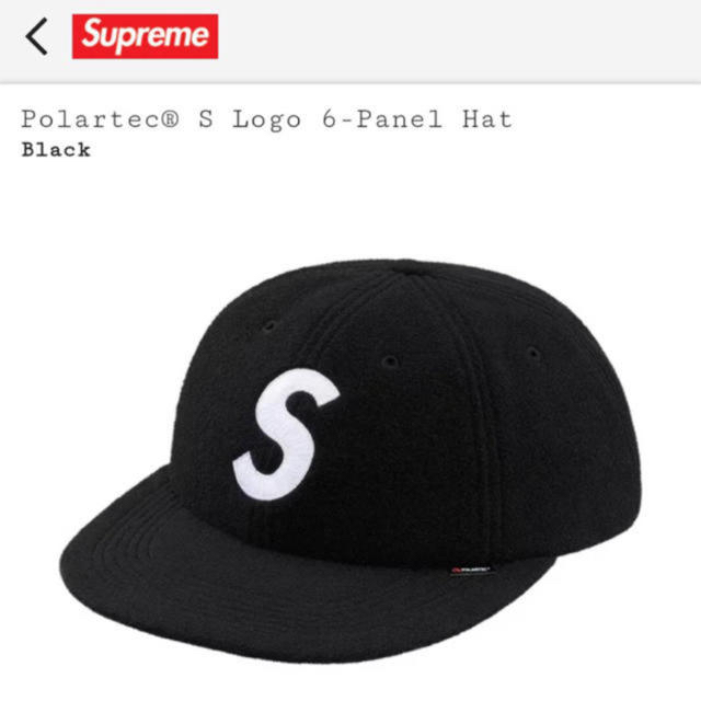 Supreme S logo Polartec キャップ