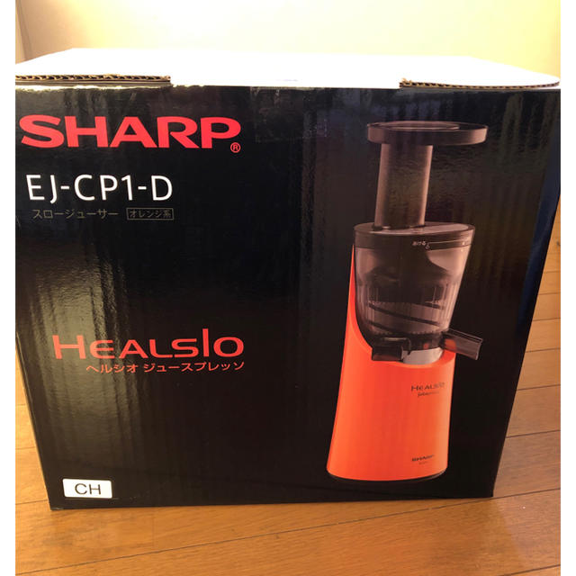 SHARP HEALSIO ヘルシオジュースプレッソ　EJ-CP1-D