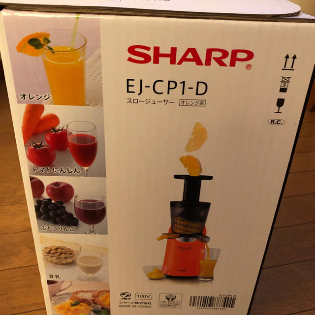 SHARP(シャープ)の新品未開封 SHARP ヘルシオ スロージューサー スマホ/家電/カメラの調理家電(ジューサー/ミキサー)の商品写真