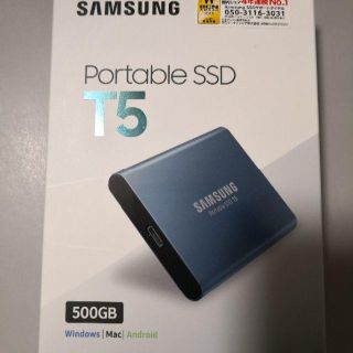 サムスン(SAMSUNG)のSAMSUNG   SSD T5 500GB MU-PA500B/IT(PC周辺機器)