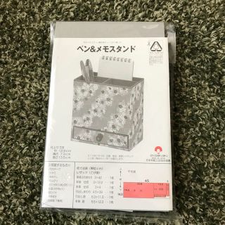 リリ様専用　　ペン&メモスタンド＋ミニ六角箱の2つセット(その他)