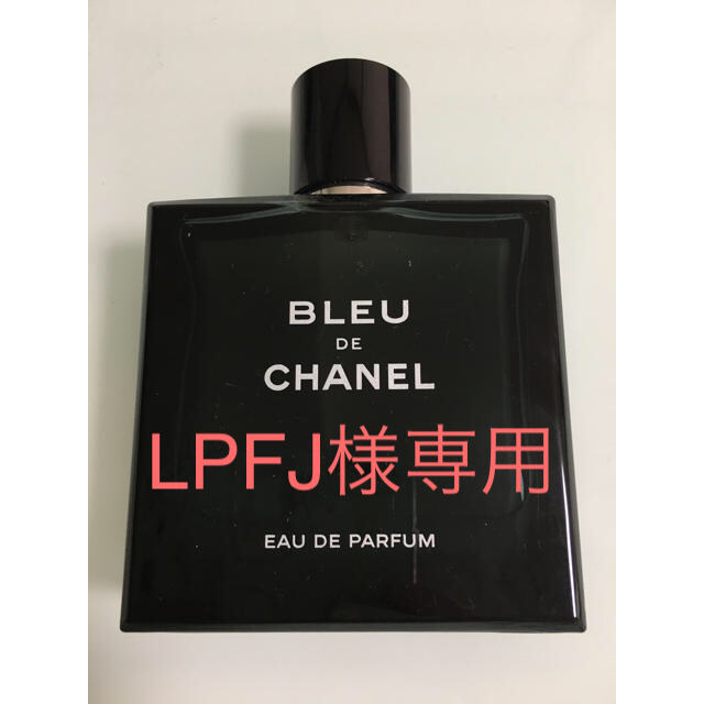 【期間限定セール】bleu de CHANEL