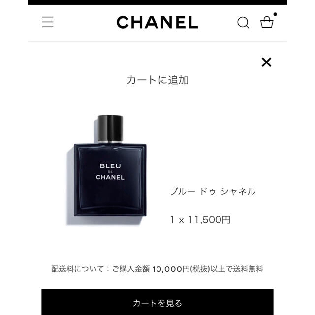 CHANEL CHANELの通販 by sss's shop｜シャネルならラクマ - bleu de 豊富な新作
