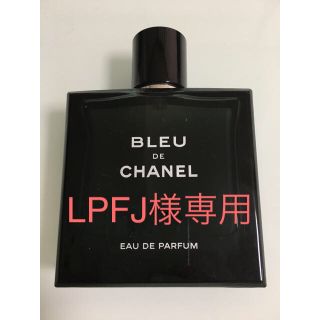 シャネル(CHANEL)の【期間限定セール】bleu de CHANEL(香水(男性用))