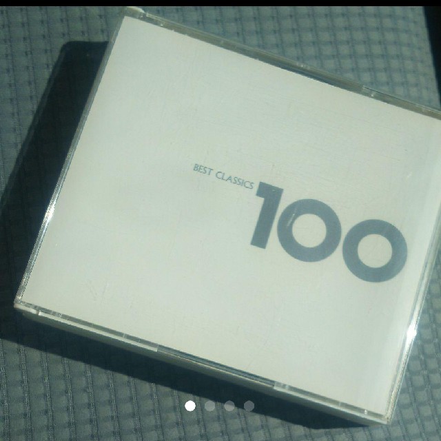 ベスト・クラシック100 エンタメ/ホビーのCD(クラシック)の商品写真