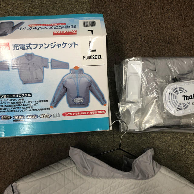 Makita(マキタ)のマキタ空調服 メンズのジャケット/アウター(その他)の商品写真