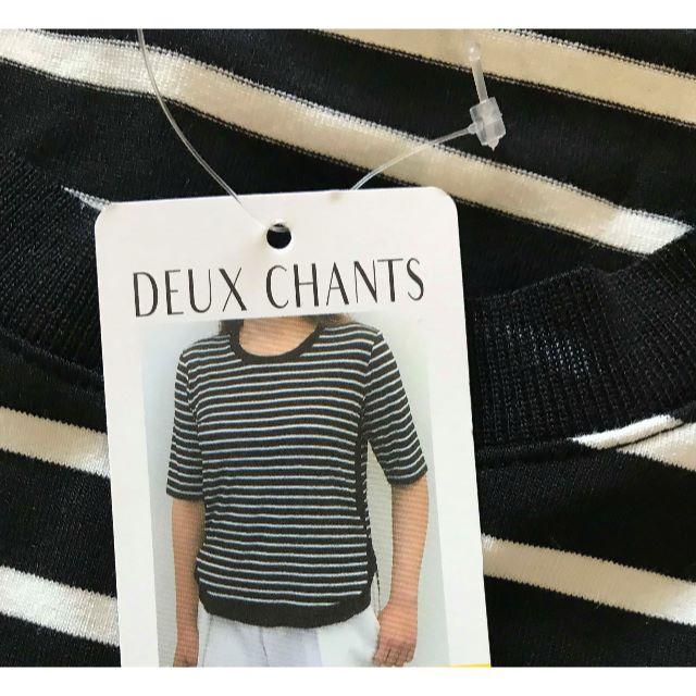 コストコ(コストコ)の新品 ★ deux chants レディース ボーダー Tシャツ S ブラック レディースのトップス(Tシャツ(半袖/袖なし))の商品写真