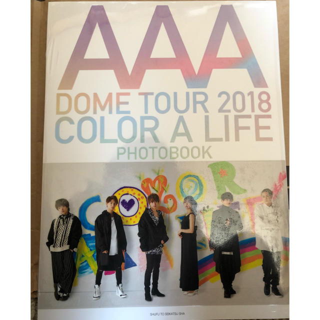 ミュージシャン AAA - AAA DOMETOUR 2018 COLOR A LIFE PHOTOBOOK