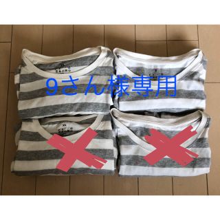 ムジルシリョウヒン(MUJI (無印良品))の無印良品/ロンT1枚・半袖Tシャツ1枚(Tシャツ(長袖/七分))