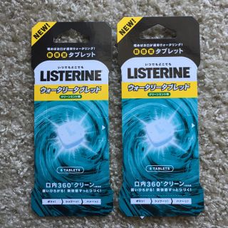 リステリン(LISTERINE)のリステリン タブレット(口臭防止/エチケット用品)