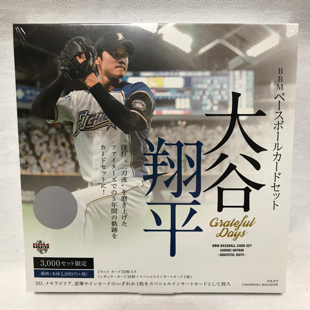 大谷翔平 ベースボールカードセット 3,000セット 限定商品 20枚 完品