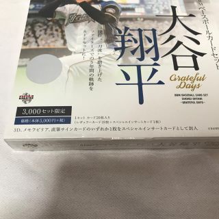 BBMベースボールカードセット 大谷翔平 Grateful Daysの通販 by