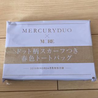 マーキュリーデュオ(MERCURYDUO)のマーキュリーデュオ 付録(トートバッグ)