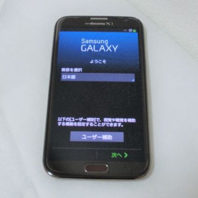 【再値下げ】【美品】 Galaxy  NoteⅡSC-02E ケース付き スマホ/家電/カメラのスマートフォン/携帯電話(スマートフォン本体)の商品写真