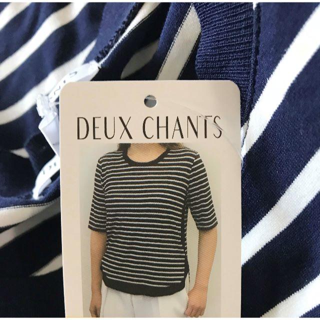 コストコ(コストコ)の新品 ★ deux chants レディース ボーダー Tシャツ L ネイビー レディースのトップス(Tシャツ(半袖/袖なし))の商品写真