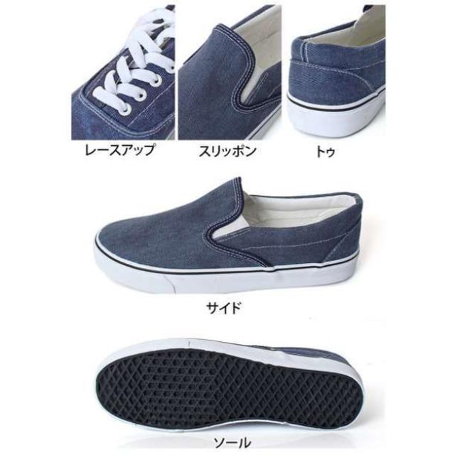 スリッポン メンズ スニーカー 靴 ローカット　シューズ 靴 メンズの靴/シューズ(スリッポン/モカシン)の商品写真