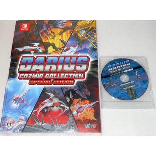 タイトー(TAITO)のダライアス コズミックコレクション 特装版 特典CD付き(家庭用ゲームソフト)