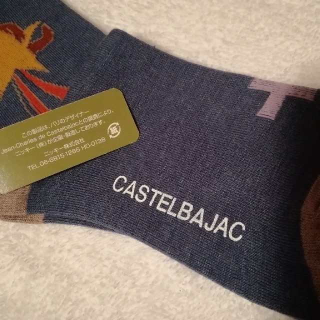 CASTELBAJAC(カステルバジャック)の《CASTLEBAJAC(ニッキー株式会社)/ソックス》靴下/ブルーグレー系?? レディースのレッグウェア(ソックス)の商品写真