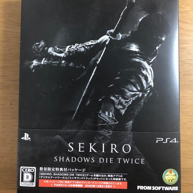 PS4 SEKIRO 隻狼